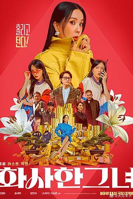 国产极品美女久久久